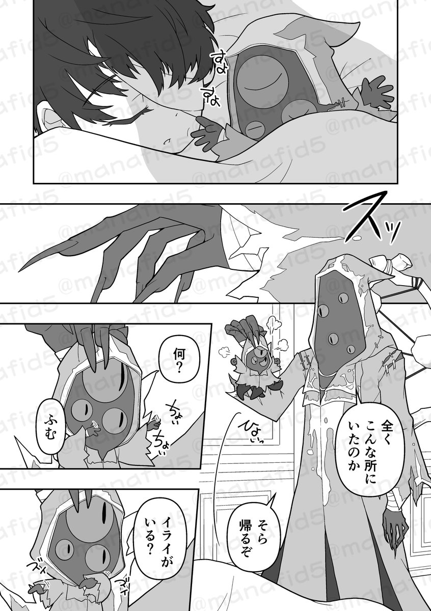 3センチこんにゃく@5月残狂東7ホールG31a tweet media