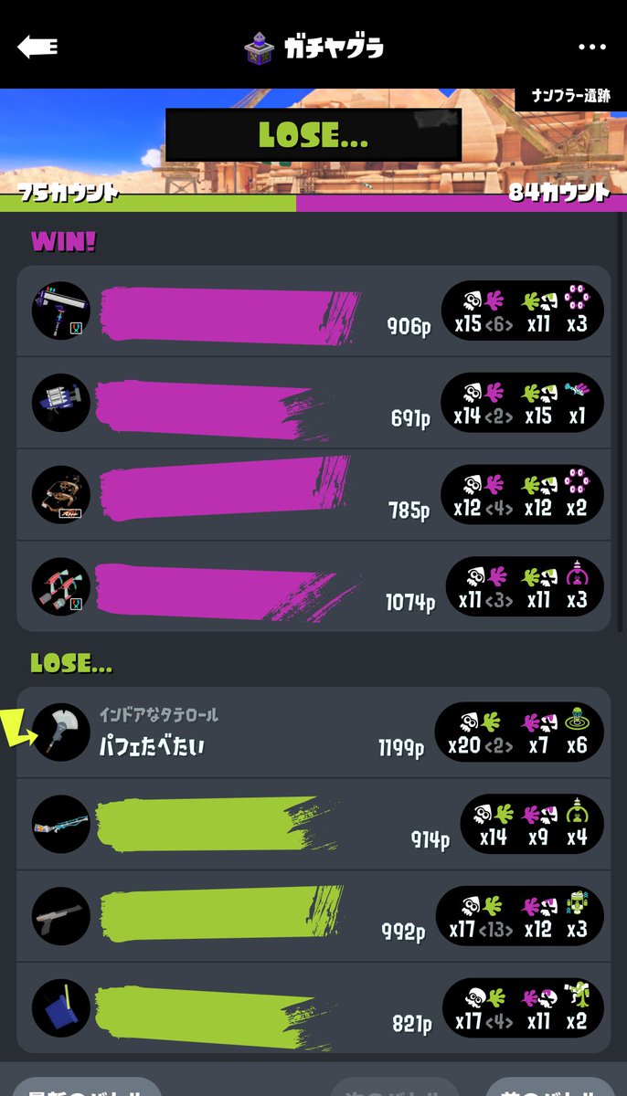 めい@おすし食べたい🦑🍣 tweet media