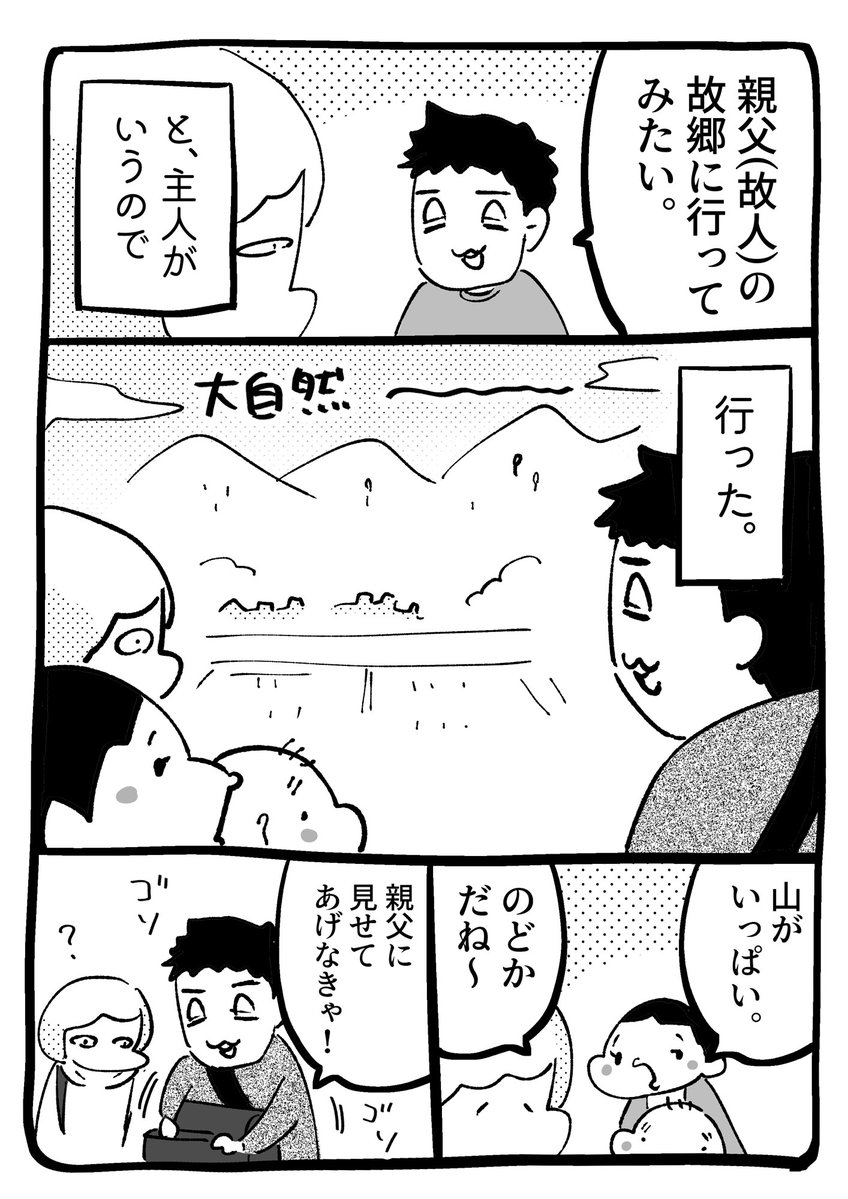 渋谷さえら tweet media