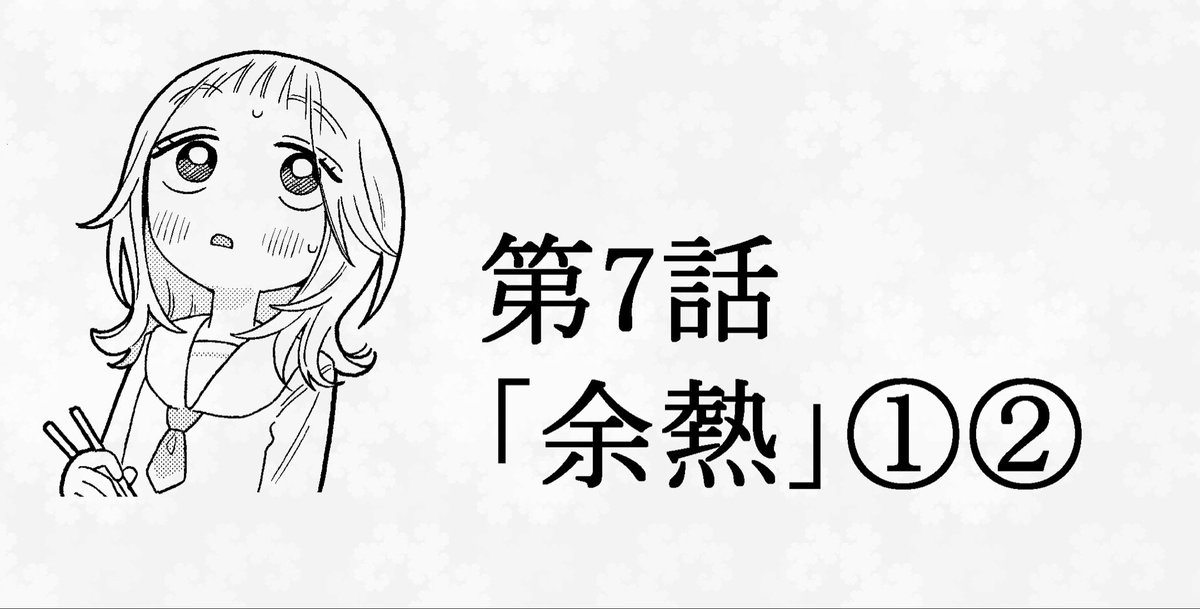 八田あかり tweet media