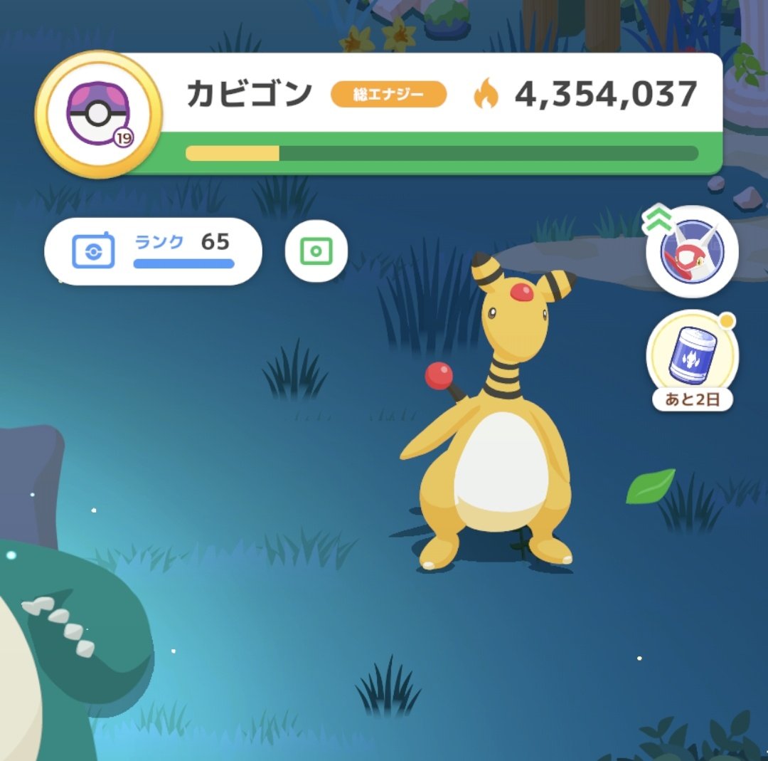 かっぴぃ@ポケスリ tweet media