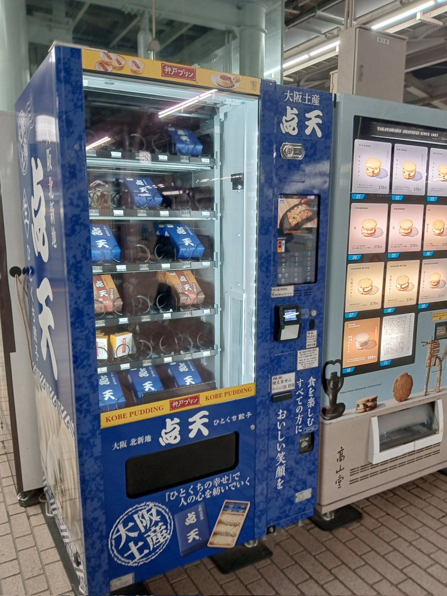 JKS☆PRINCE☆❤️PRINCEは私の心臓❤️ tweet media