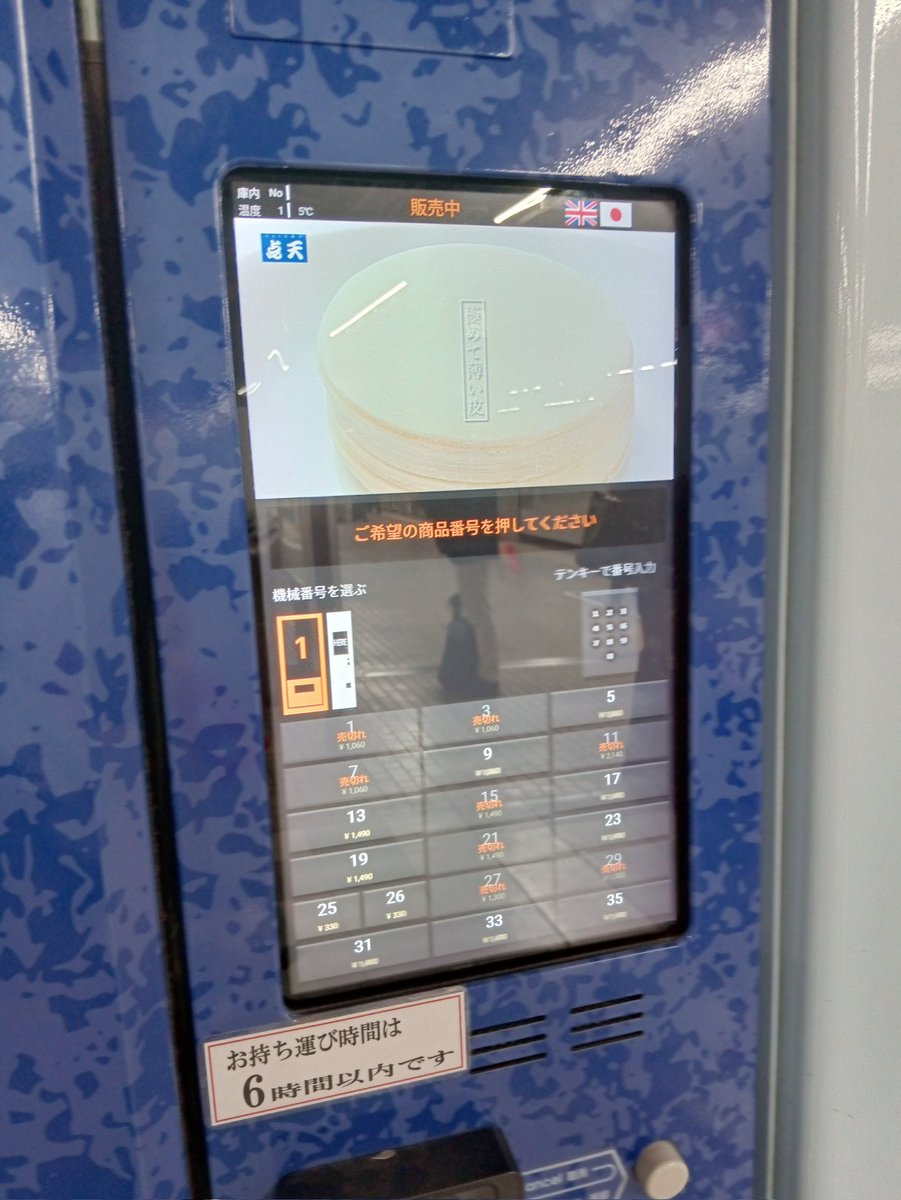 JKS☆PRINCE☆❤️PRINCEは私の心臓❤️ tweet media