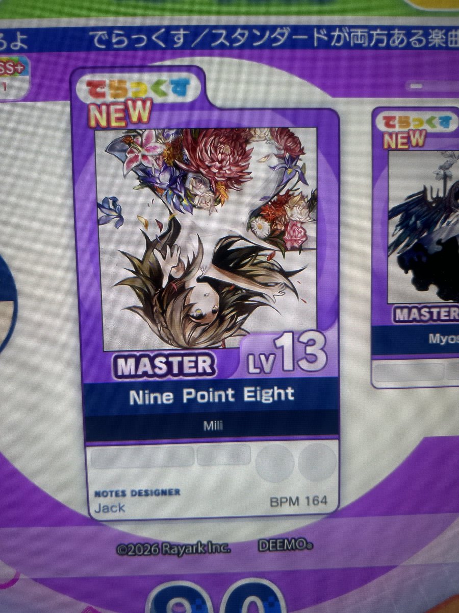 Furu4 / Haruto tweet media