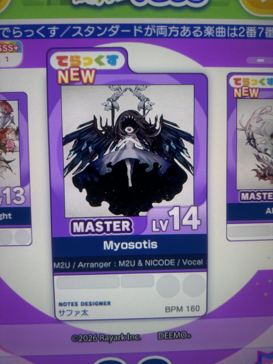 Furu4 / Haruto tweet media