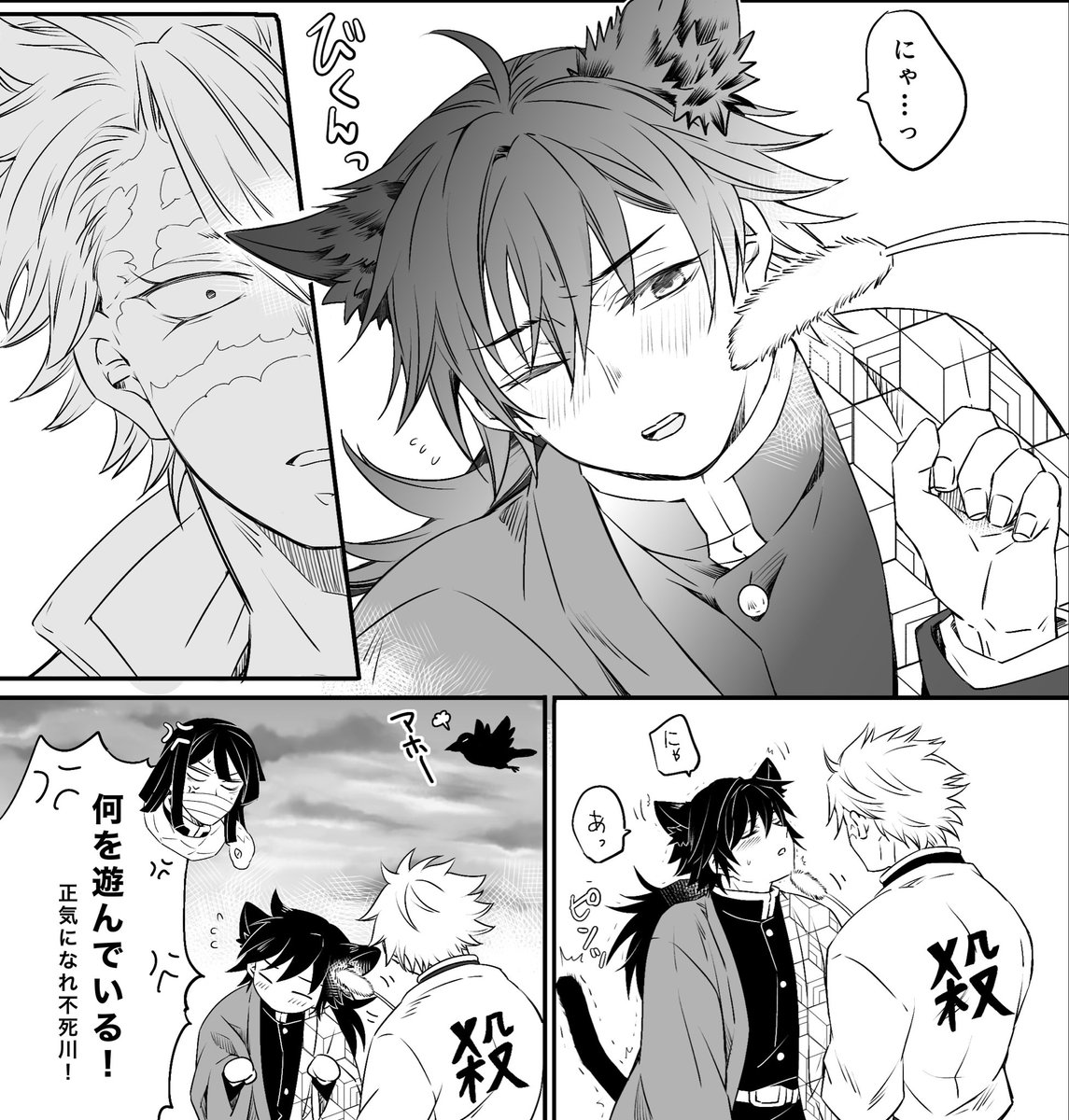 やす🎪5/6東3む-64a tweet media