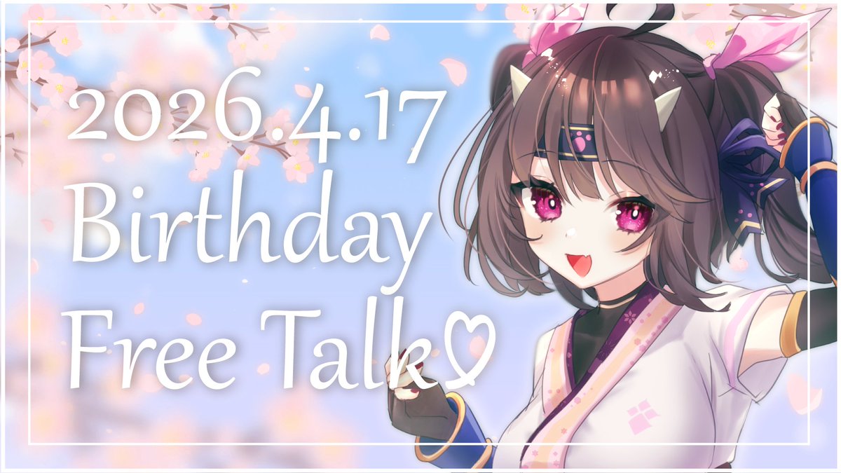 ✿ \ 配信告知～/ ✿
枠ツイし忘れてました
本日21時からお誕生日雑談です！！！
描いていただいたイラストのお話とか色々します🫶

はっぴーばーすでーぼく！！！誕生日雑談🎂✨【#Vtuber / #恵蛇なる】 youtube.com/live/qs4uvOv1k… <a href="/YouTube/">YouTube</a>より