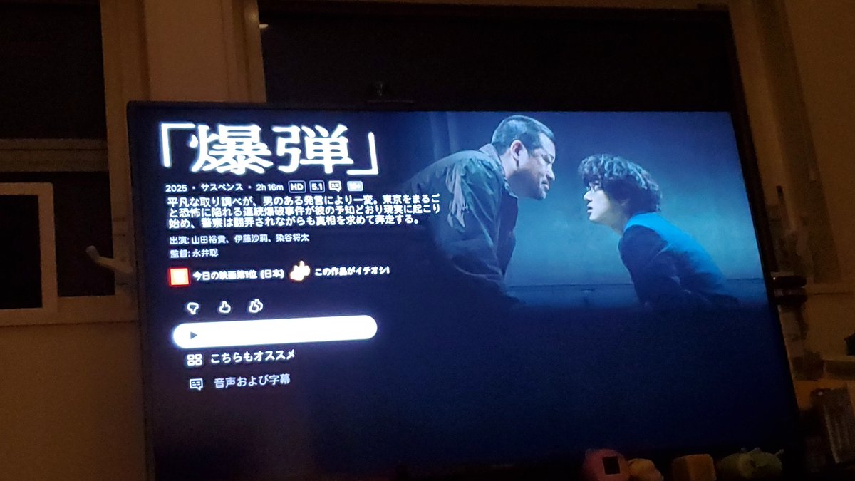 雪村しずか(aosaki) tweet media