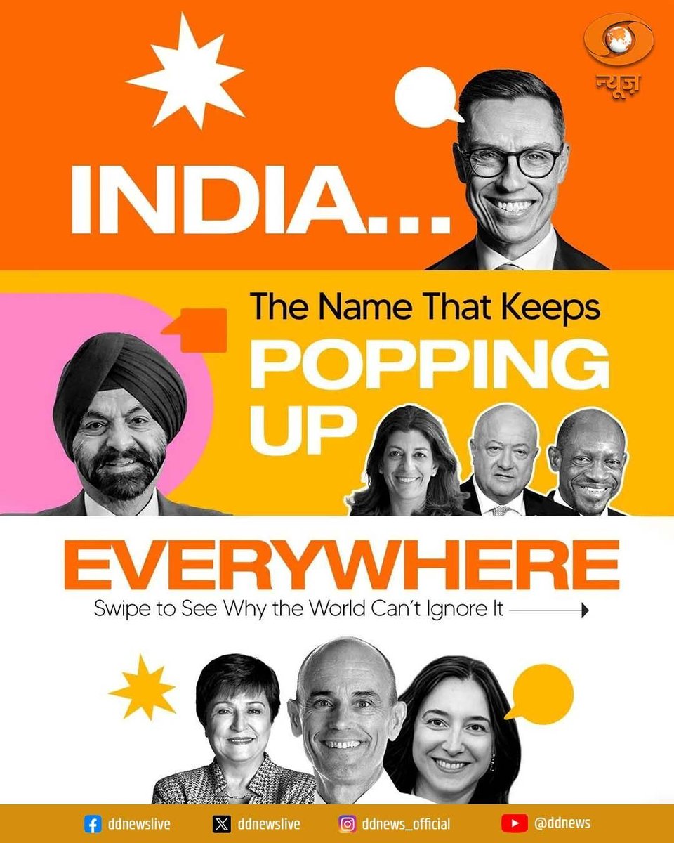 airnews_pune's tweet image. जागतिक नेत्यांकडून भारताच्या झपाट्यानं होत असलेल्या प्रगतीचं कौतुक 🌍🇮🇳

आर्थिक लवचिकता, धोरणात्मक महत्त्व आणि वाढता भू-राजकीय प्रभाव यामुळे भारत जागतिक पटलावर प्रभावी शक्ती म्हणून उदयास.

#IndiaRising #GlobalEconomy