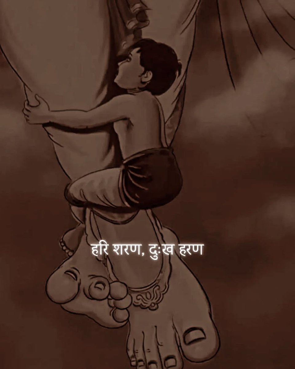 श्री हरि के चरणों में जो प्रेम है, वही सच्ची भक्ति है।