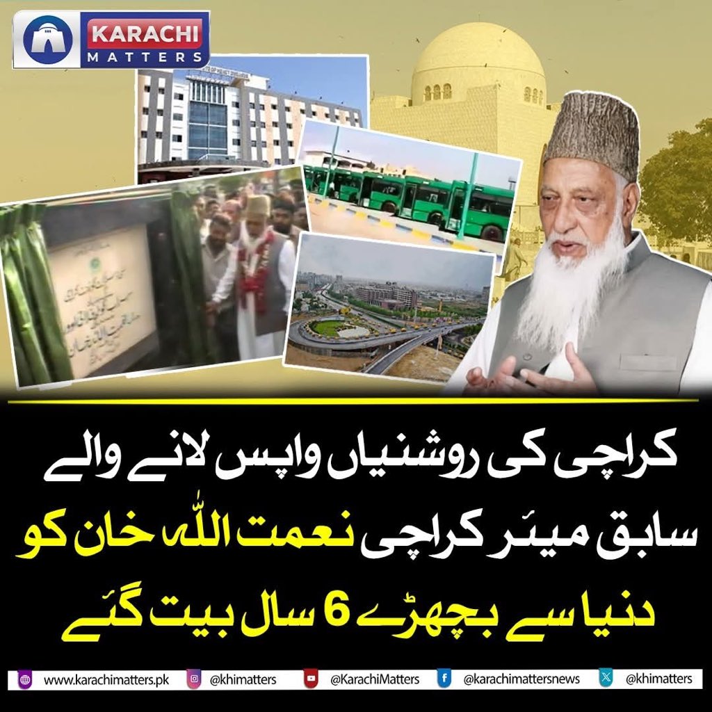 EXSOLPK1974's tweet photo. Haq Do Karachi Ko
#حق_دو_کراچی_کو
کراچی کو برباد کرنے والوں کی عیاشیاں https://t.co/m5J0qHOtjz