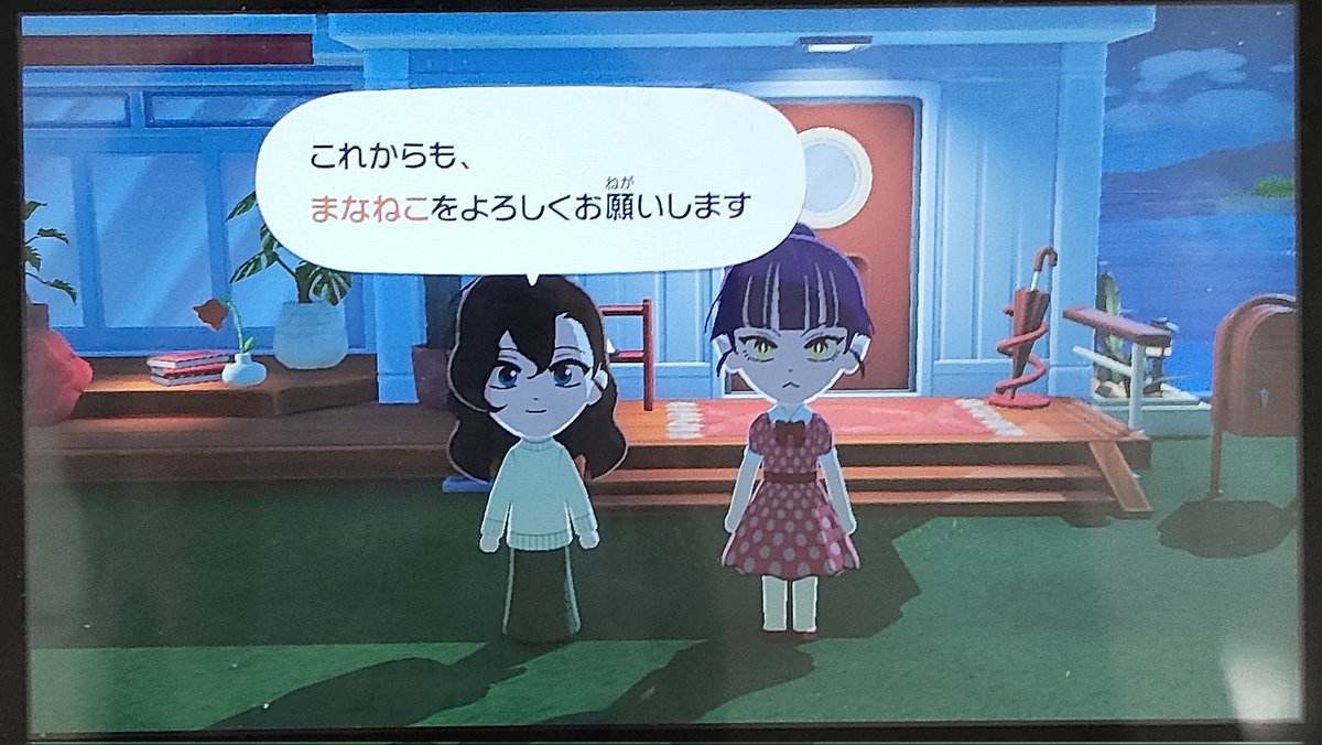 衝撃の事実、最初に結婚したのがまさかのまなねこ……しかも猫姉さんの片想いのままで……