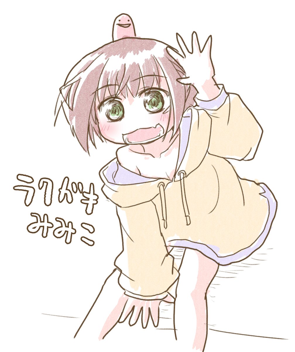 #頬の斜線は必要だと思った人は無言で絵を貼る 