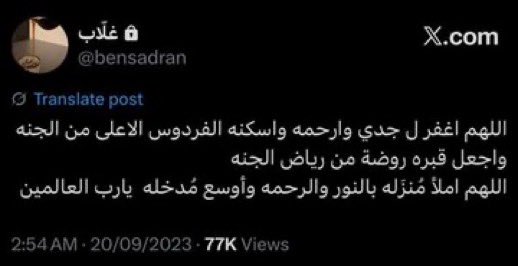 عباس tweet media