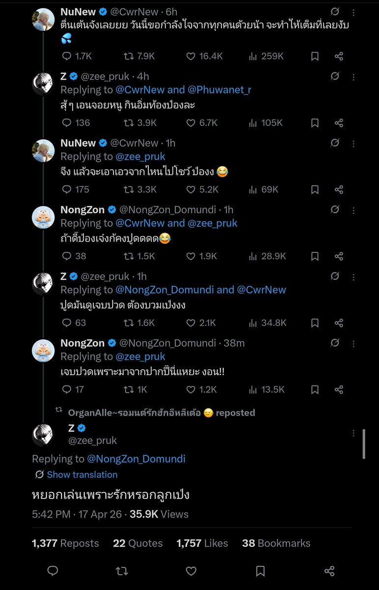 Fan of ZeeNuNew ♡ Maymunmumi ♡ tweet media