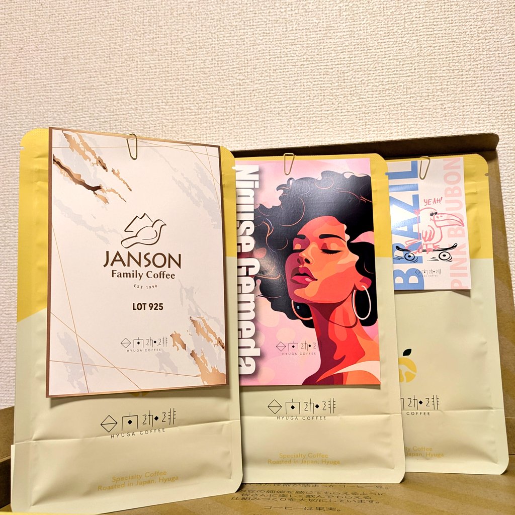 珈琲豆キタ!!
日向珈琲，三月・四月定期便で一番好みな豆と気になっていたジャンソン🇵🇦
一緒に購入したSL34はお預けみたい…気長に待ちます😴