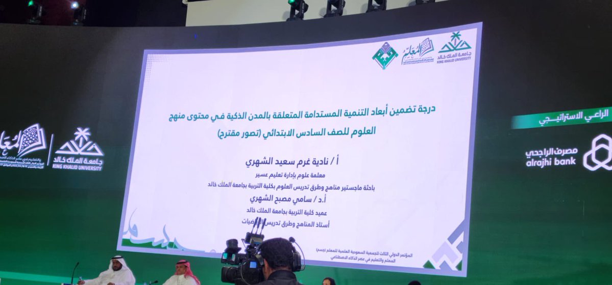 نادية بنت غرم الشهري tweet media