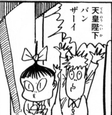 妖奇七郎・一休ちゃんでありんす tweet media