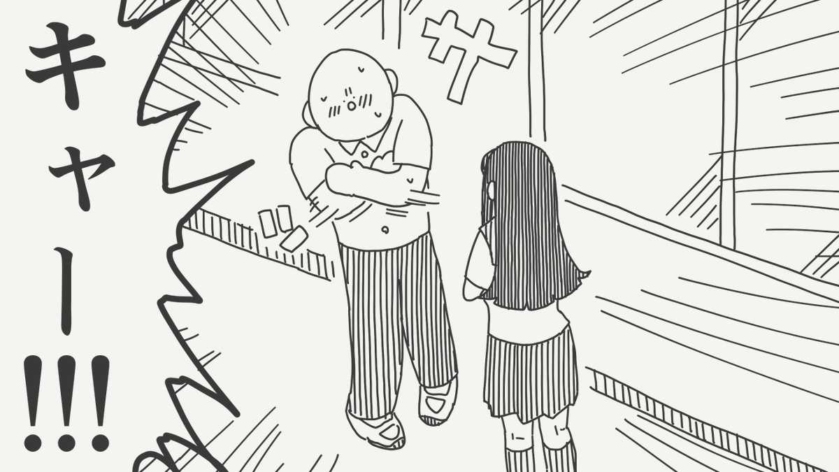 堀出井靖水／新作漫画毎日投稿 tweet media