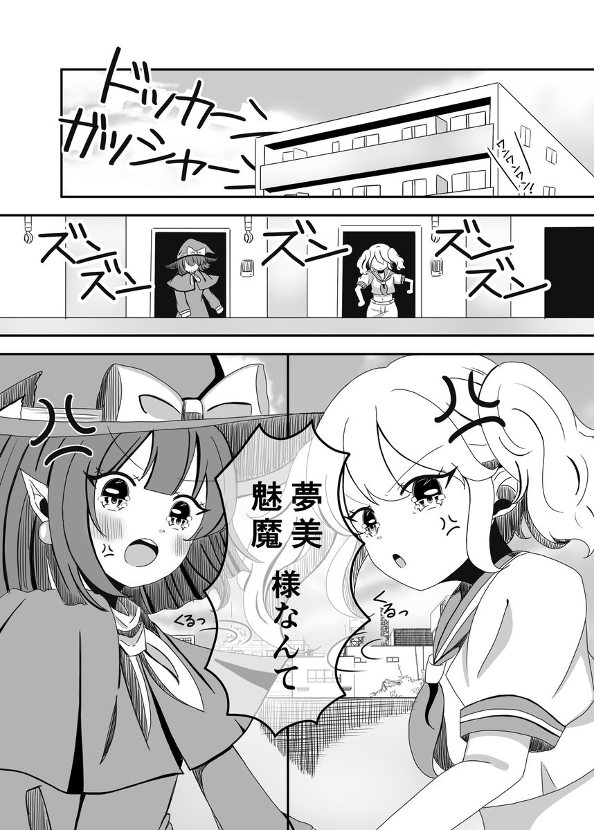 黒のん🐼春例 ね42a tweet media