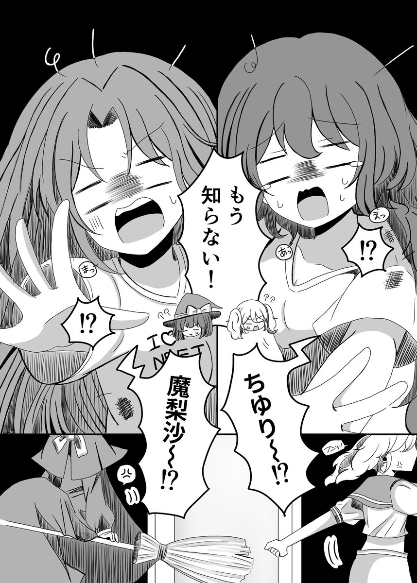 黒のん🐼春例 ね42a tweet media