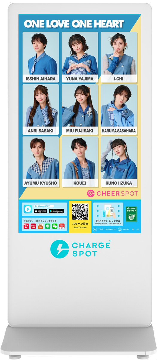 LOVEONE_staff's tweet image. CHARGESPOTとのコラボ
"ONE LOVE ONE CHEER from LOVE PROJECT" 

チアしてくれたLOVEARTの皆さんありがとうございます📣💗

#ラブワンチア でチアの報告引き続きお待ちしてます🫶🏼

🎬詳細はこちら
youtu.be/mJnaBHPy9Ls

#ONELOVEONEHEART
#ラブワン