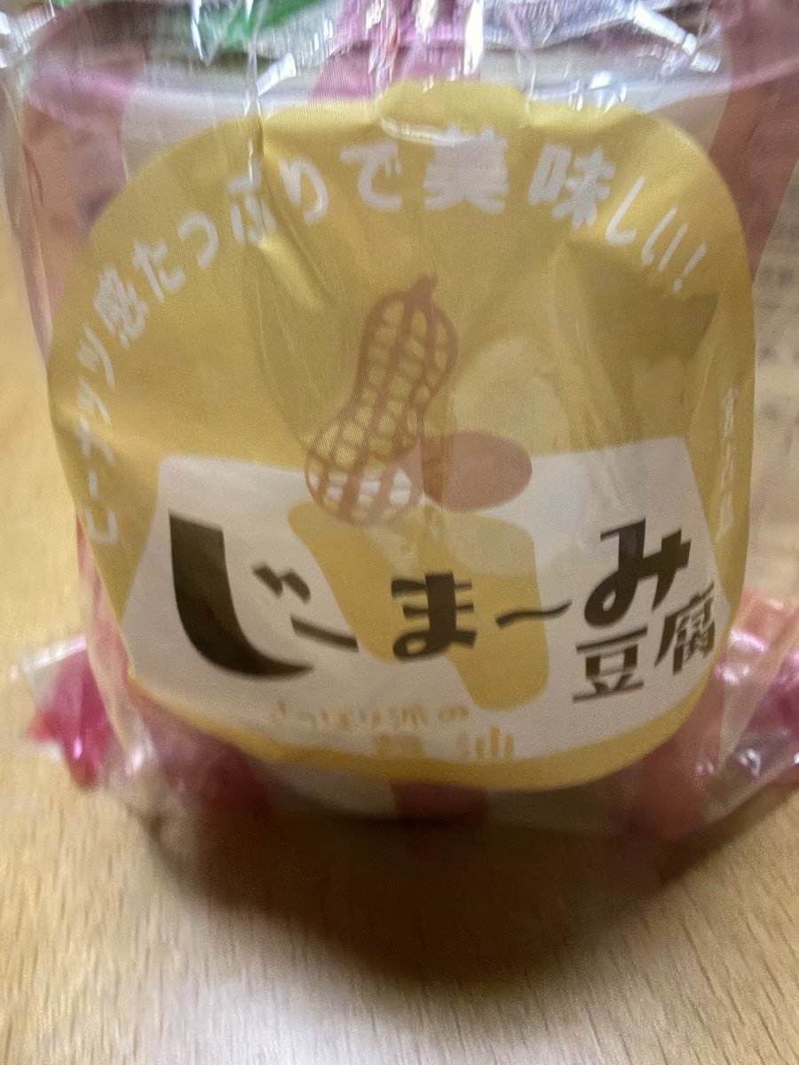 こしお2 tweet media