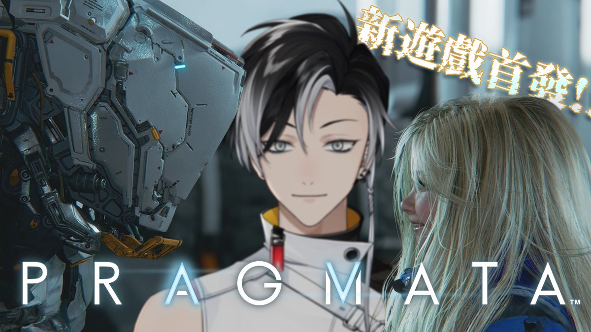 賽特珞Cetro 🦇 Timaeus tweet media