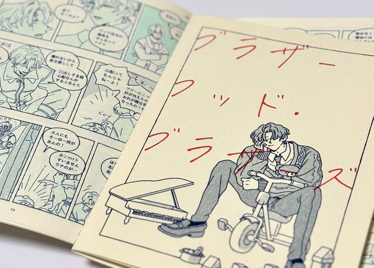 りつこ🧸 tweet media