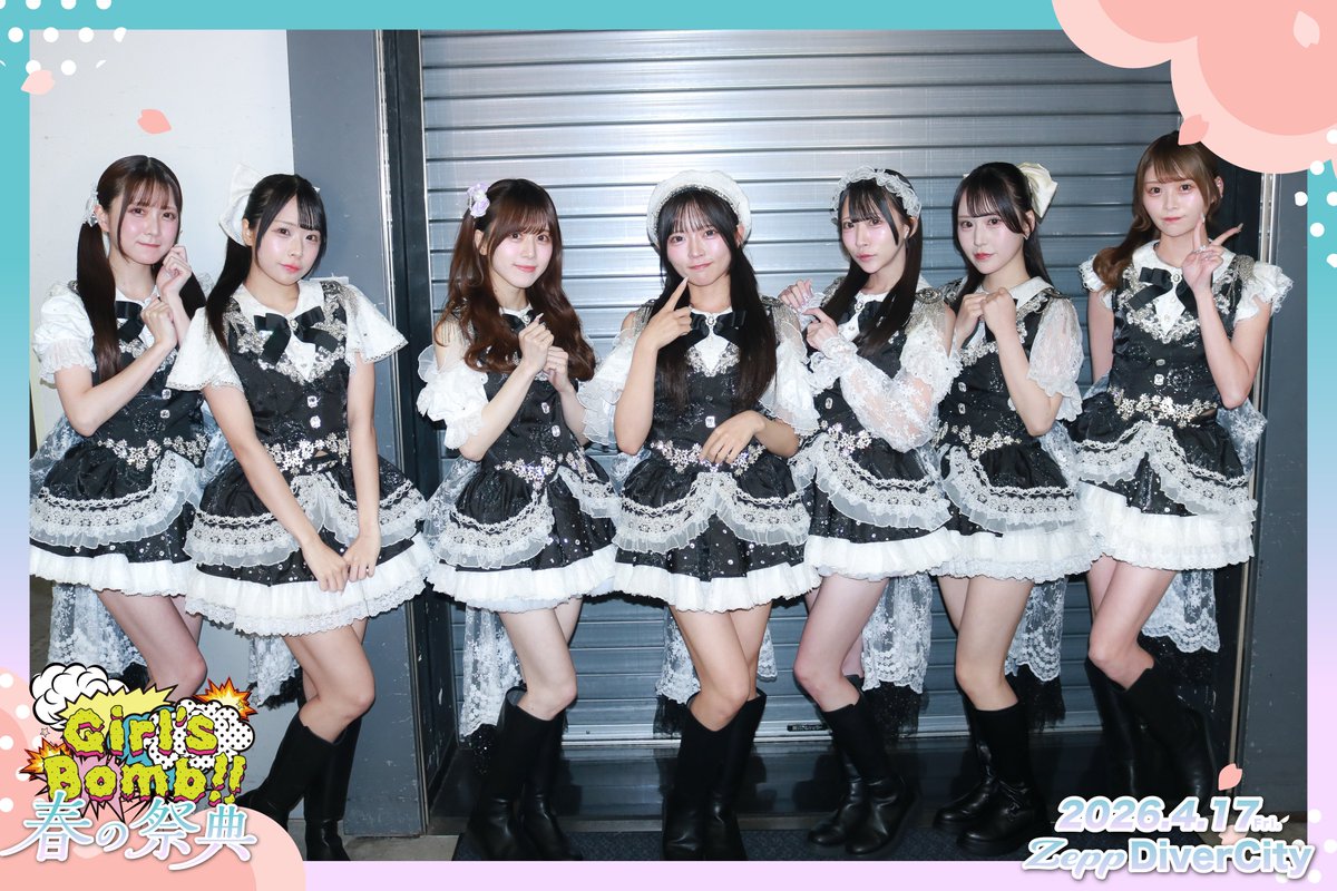 GirlsBomb!!｜アイドルイベント tweet media
