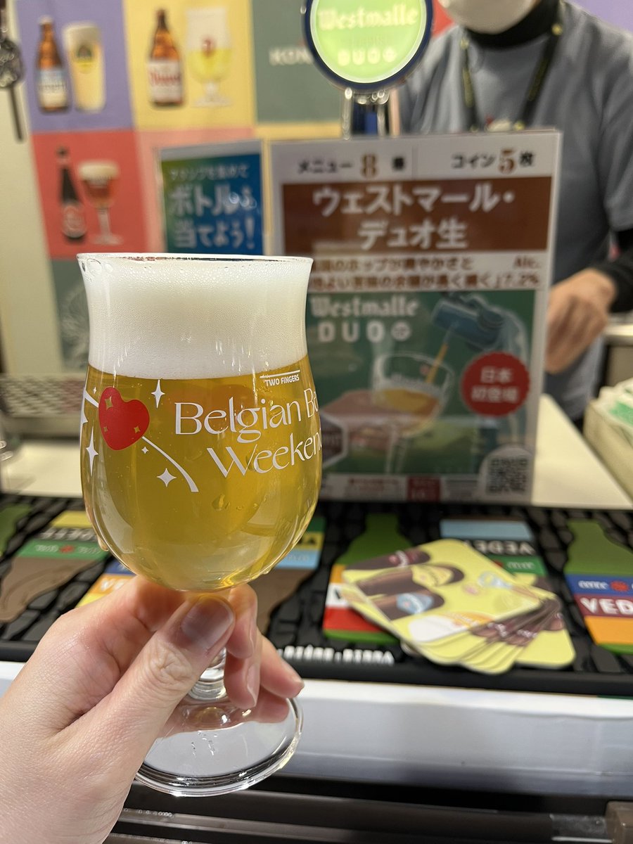 Kanataiui's tweet photo. 仕事帰りに日比谷公園のベルギービールウィークエンドへ
今年のグラスかわいい
ちょっと肌寒いけど楽しんだ🍺 https://t.co/3DBPoVJW5i