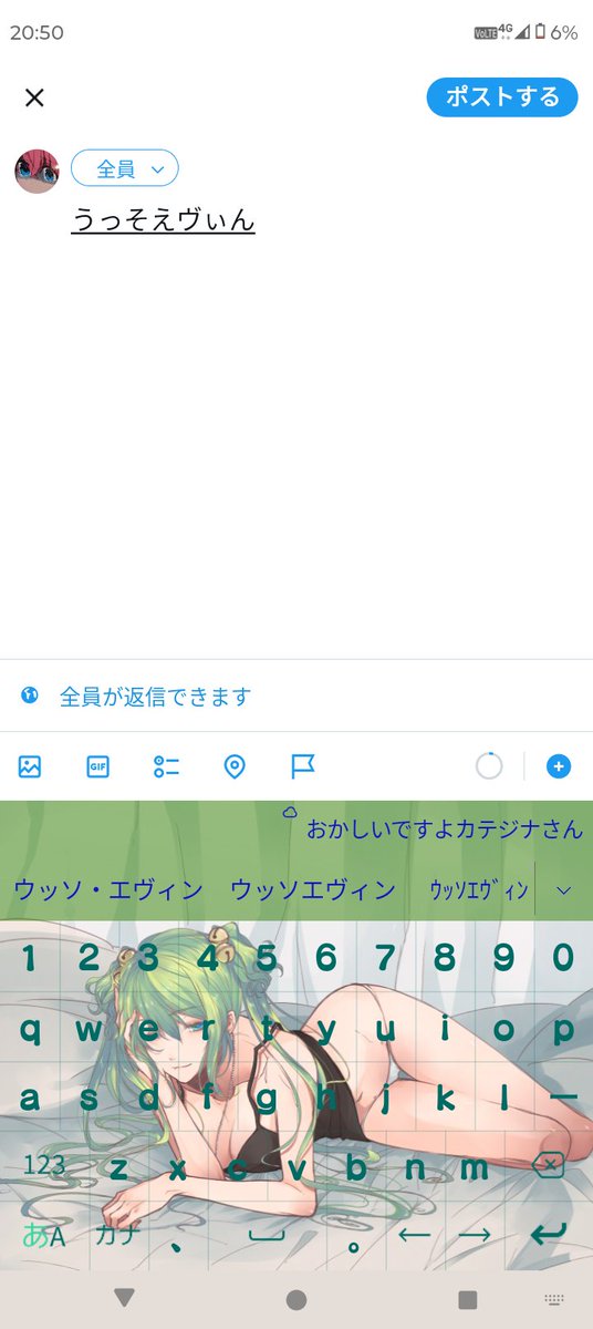 こと華ʕ•̫͡•ʕ•̫͡•ʔ•̫͡•ʔ tweet media