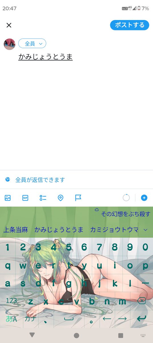 こと華ʕ•̫͡•ʕ•̫͡•ʔ•̫͡•ʔ tweet media