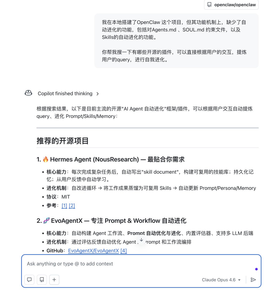CFC4N's tweet photo. 问了GitHub Copilot一个“自我进化插件”的问题，他的回答上，好像~~~也关注到这些争议了？🤣🤣🤣 https://t.co/fL6JK8fITd