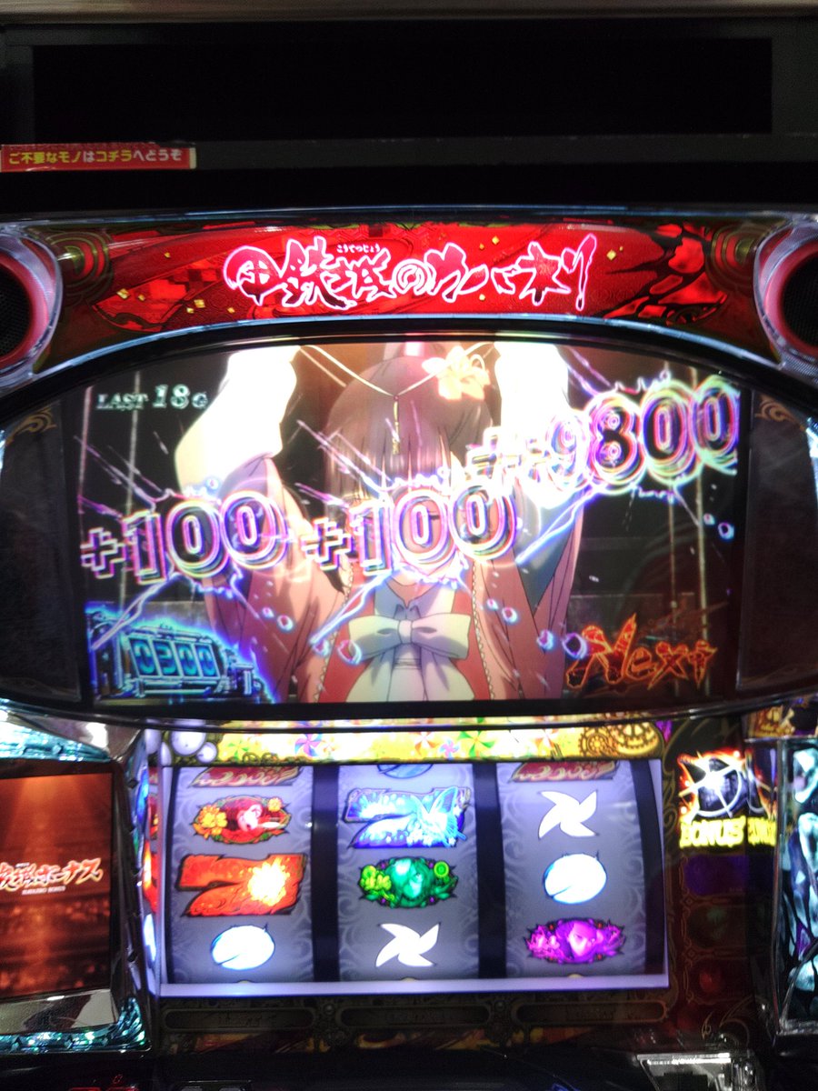 ナナシー@１本で～もニコチン(*´▽｀)y-｡o○ tweet media