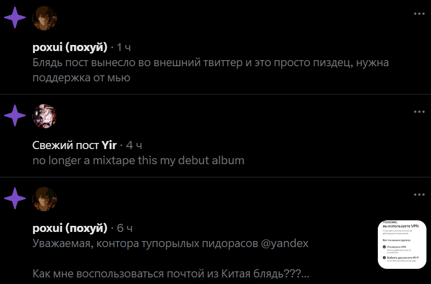 ослепи меня tweet media