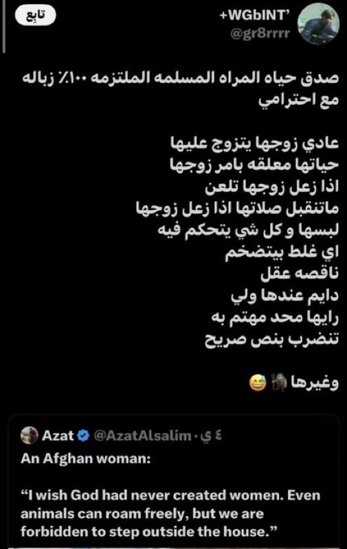 رعد🇸🇦 tweet media