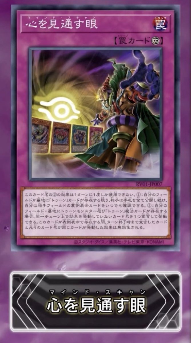 [遊戲王] 貝卡斯 這就是你想要的世界嗎 - 希洽 - PTT.BEST 批踢踢爆文