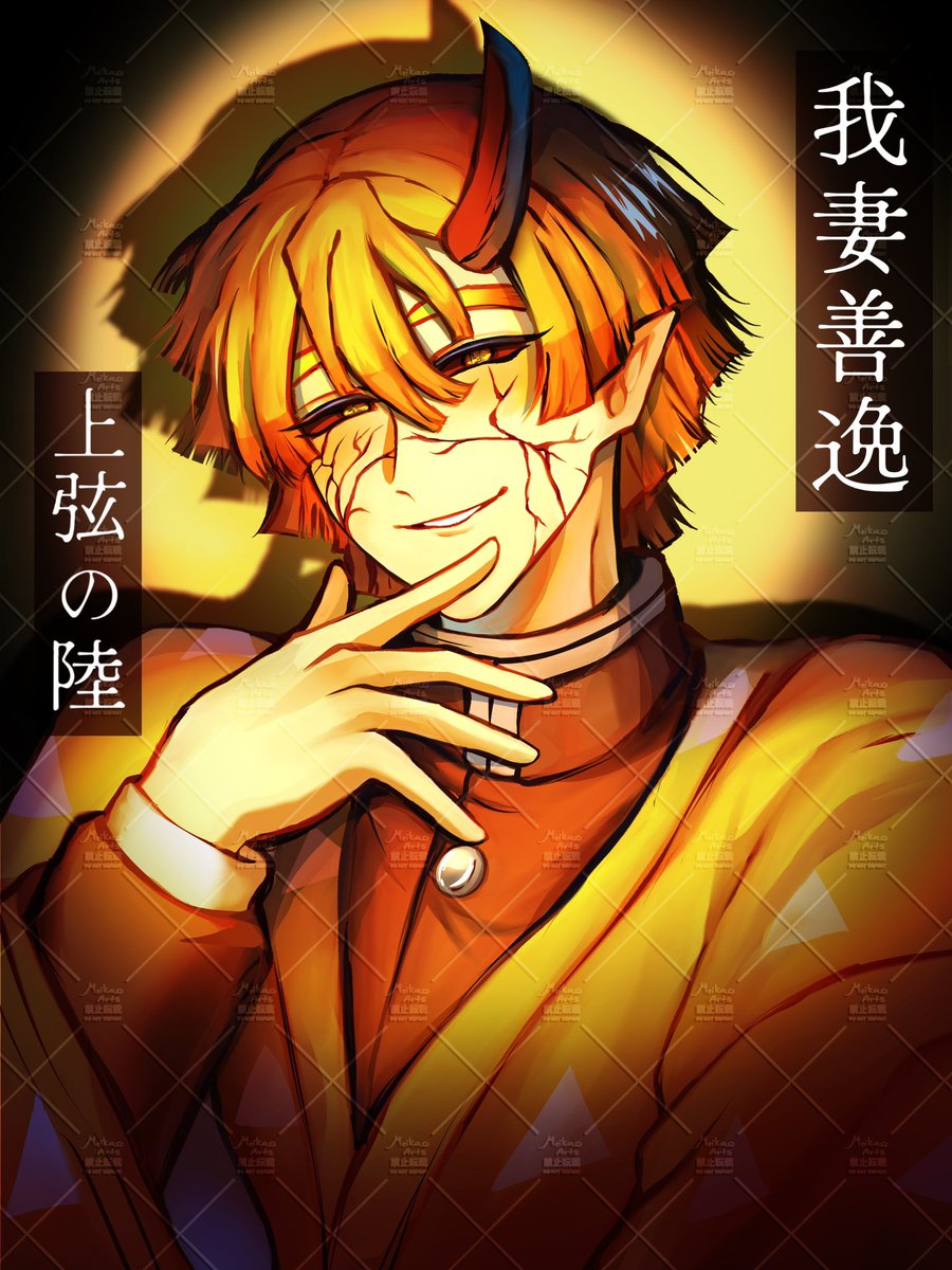 Meikao_arts - VGen Commissions OPEN tweet media