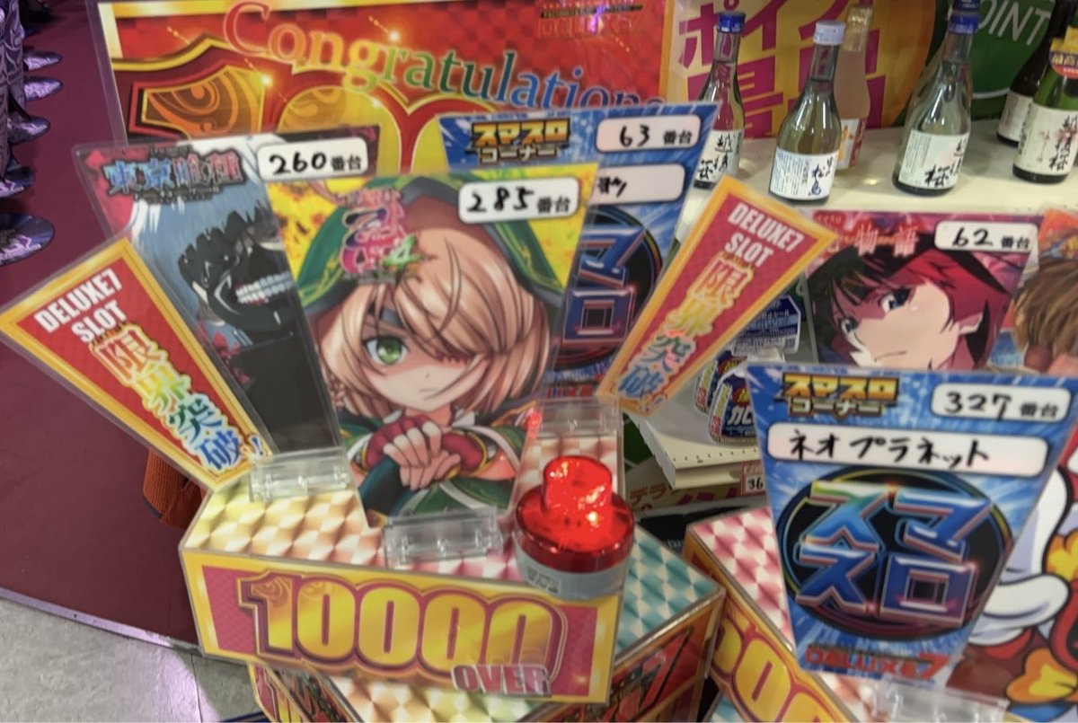 デラックス7西横浜 tweet media