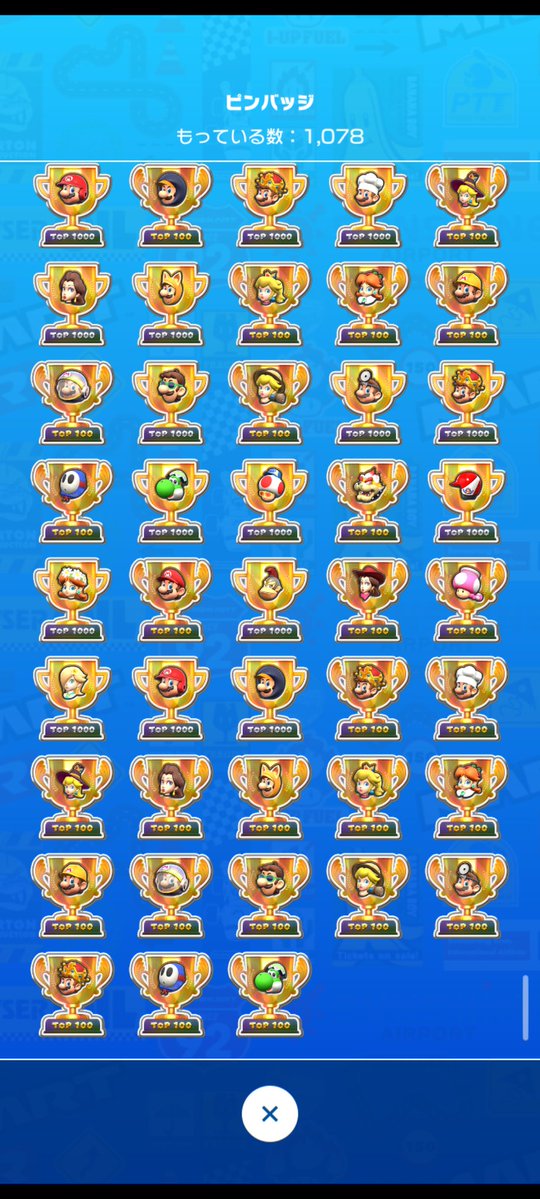 パリジェンヌ tweet media