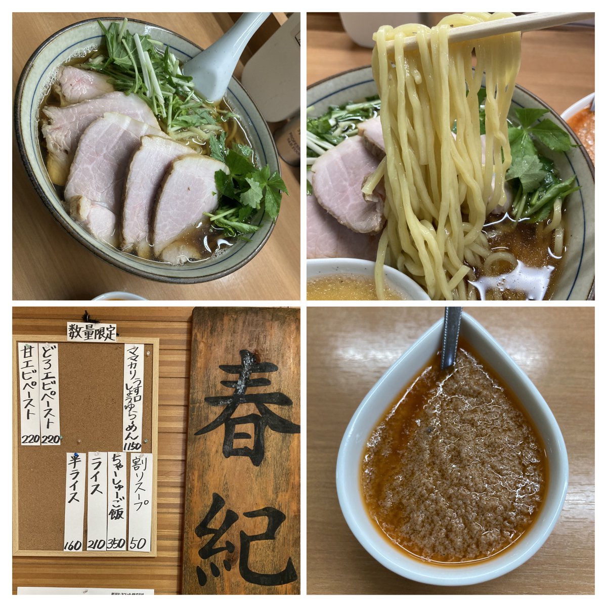 きすさん@信州鱚粋會遠投部🎣 tweet media