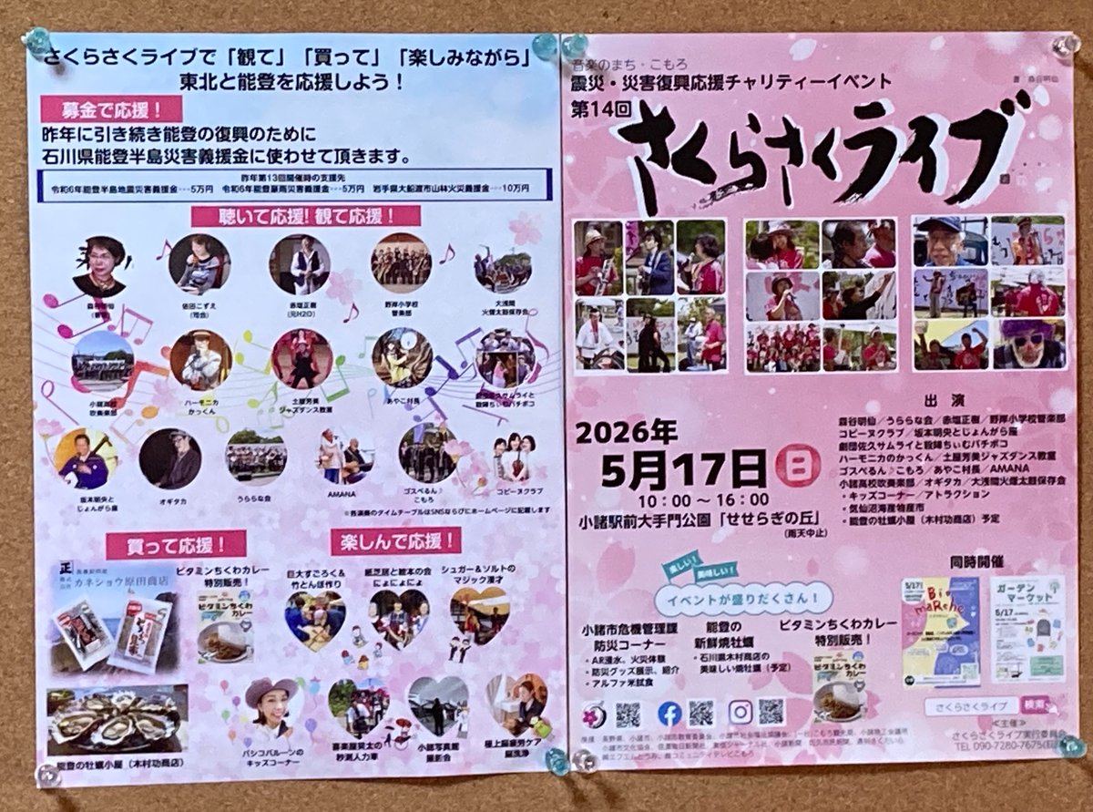 きすさん@信州鱚粋會遠投部🎣 tweet media