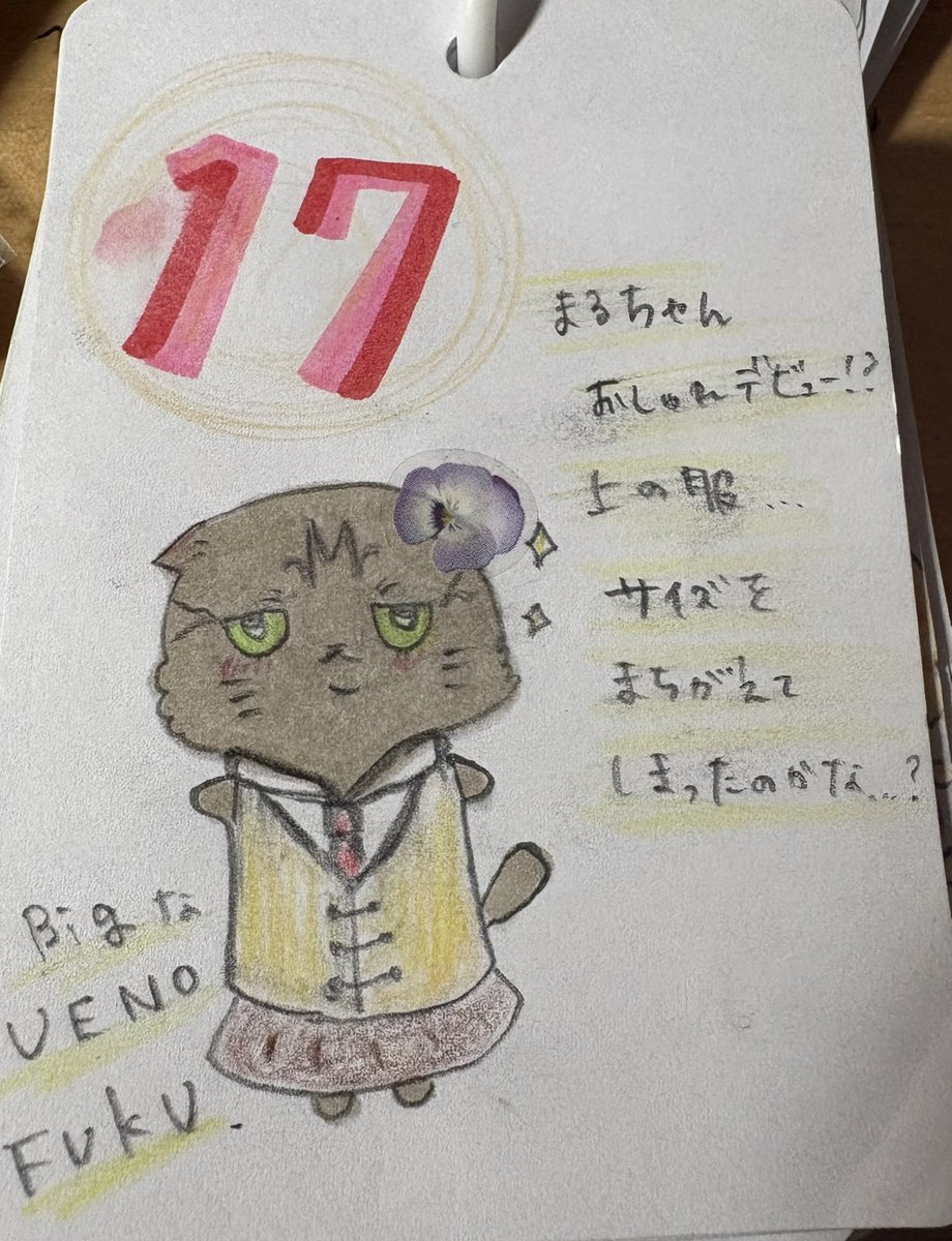 cat_oru's tweet photo. お耳の小さなまるちゃんっ(  ･᷄ὢ･᷅  )

⬇️以下、まるちゃんのコメント

今日は17日…今週もよく頑張ったんじゃない？？
^. ̫ .^

私の耳は小さいけど、気はどの猫よりも大きいのよっ

 #ねこ #イラスト #保護猫 #猫好きと繋がりたい #短足 #垂れ耳 https://t.co/m4qONIpDtH