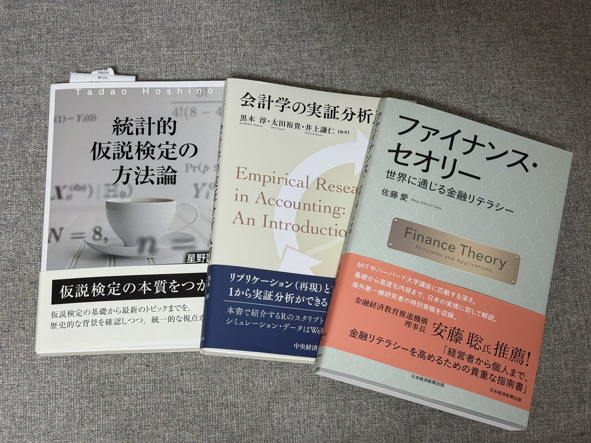 mirai27m's tweet photo. 最近の購入本📕 https://t.co/xlHaPnVK0v