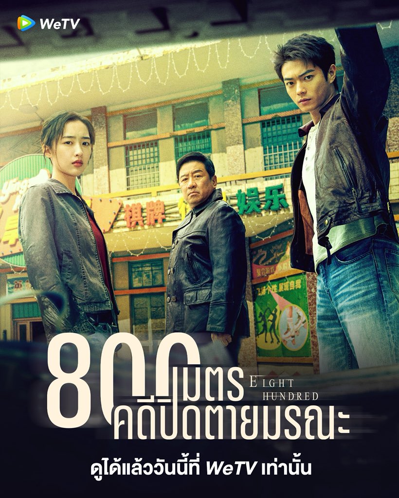 Maybe🫧 หารiqiyi หารwetv หารviu💜 tweet media