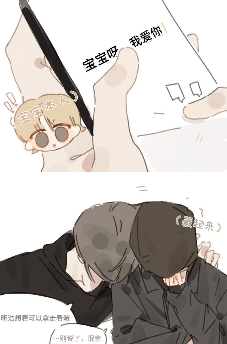 #gyuhao #奎八 #규잇