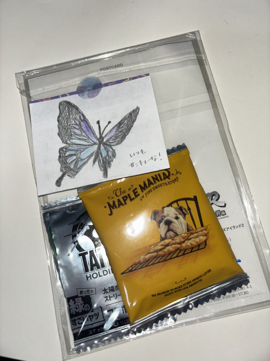 🦋大瑠璃 アゲハ🦋 tweet media