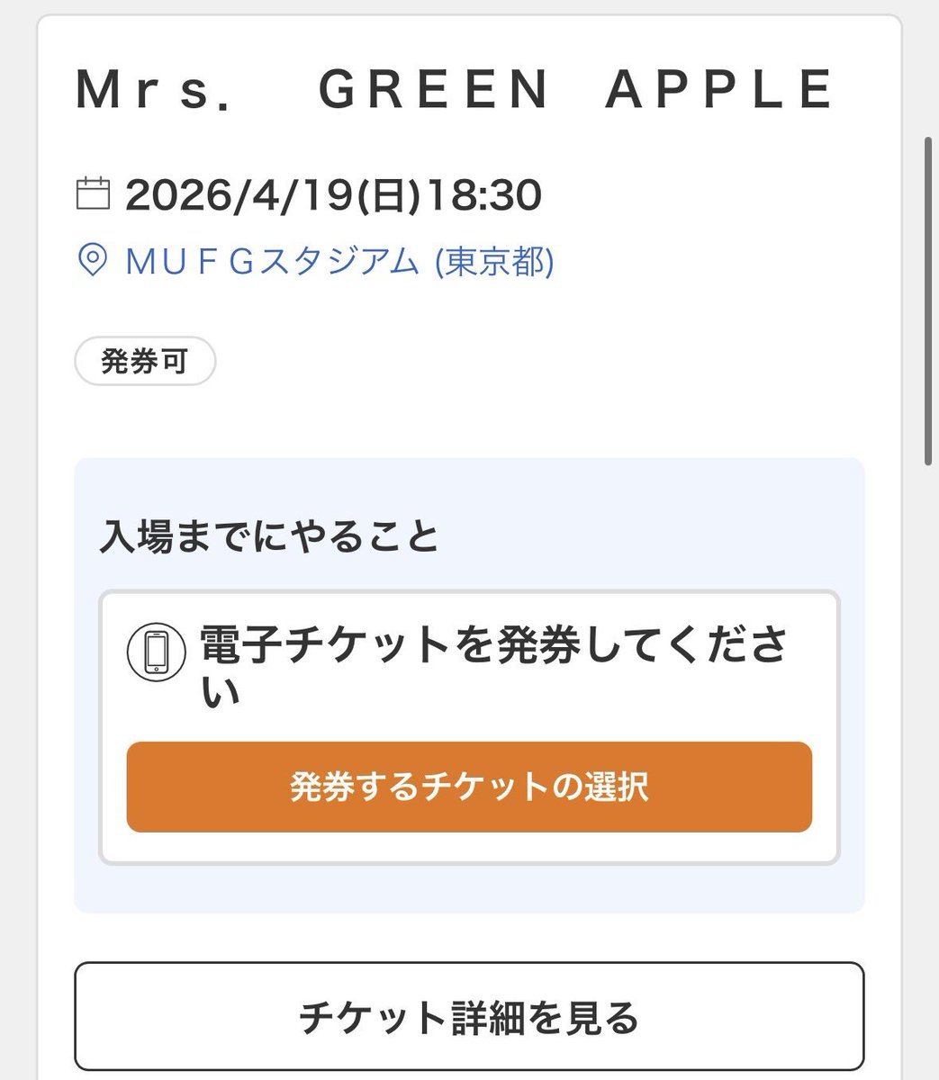 ももか tweet media