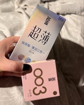 YYY3255's tweet photo. 今晚约………谁来 https://t.co/hti7sMWw4E